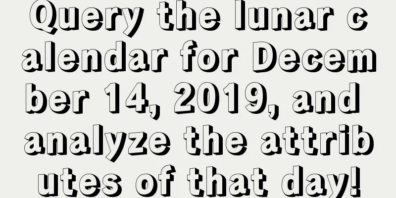 Query the lunar calendar for December 14, 2019, and analyze the attributes of that day!