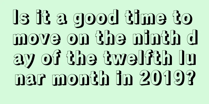 Is it a good time to move on the ninth day of the twelfth lunar month in 2019?