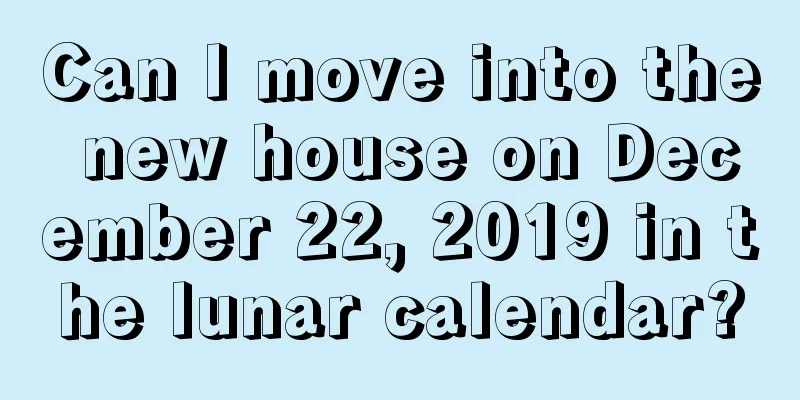 Can I move into the new house on December 22, 2019 in the lunar calendar?