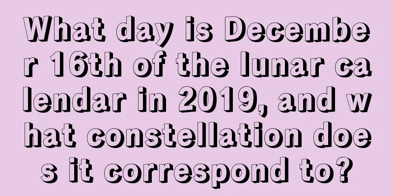What day is December 16th of the lunar calendar in 2019, and what constellation does it correspond to?