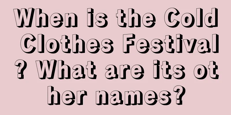 When is the Cold Clothes Festival? What are its other names?