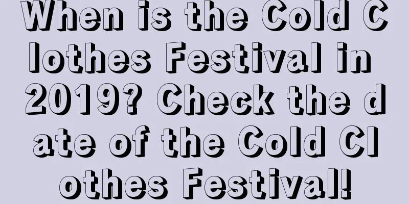 When is the Cold Clothes Festival in 2019? Check the date of the Cold Clothes Festival!