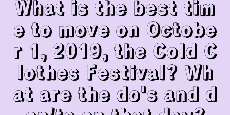 What is the best time to move on October 1, 2019, the Cold Clothes Festival? What are the do's and don'ts on that day?
