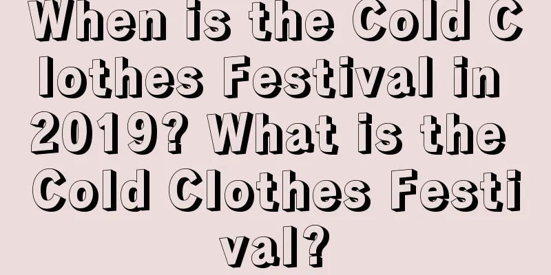 When is the Cold Clothes Festival in 2019? What is the Cold Clothes Festival?