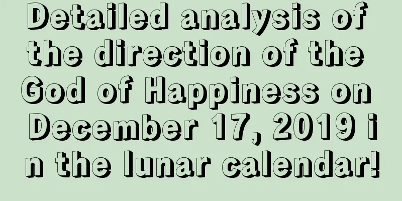 Detailed analysis of the direction of the God of Happiness on December 17, 2019 in the lunar calendar!