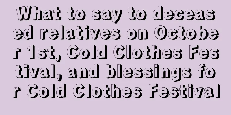 What to say to deceased relatives on October 1st, Cold Clothes Festival, and blessings for Cold Clothes Festival