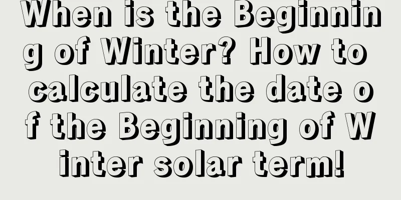 When is the Beginning of Winter? How to calculate the date of the Beginning of Winter solar term!