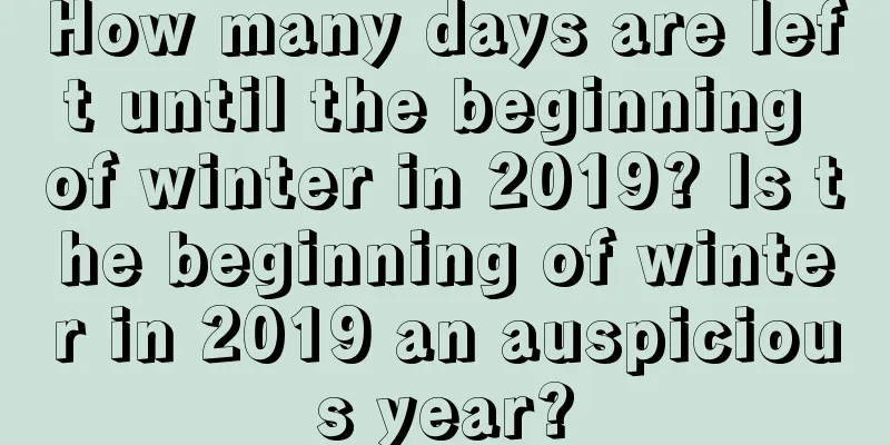 How many days are left until the beginning of winter in 2019? Is the beginning of winter in 2019 an auspicious year?