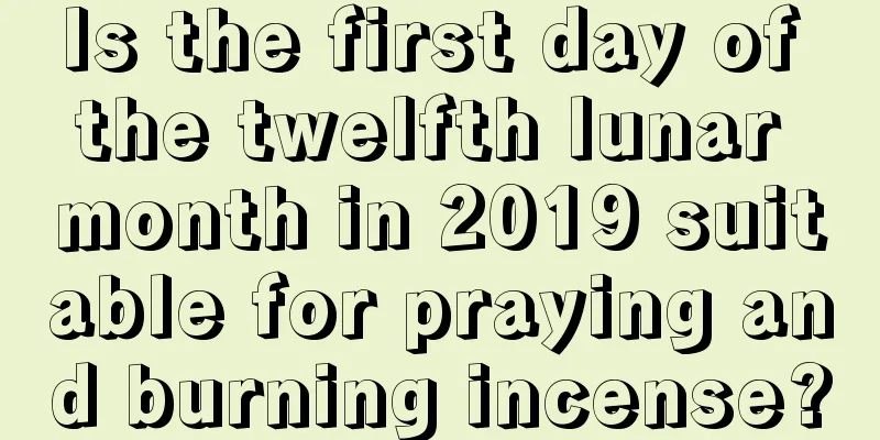 Is the first day of the twelfth lunar month in 2019 suitable for praying and burning incense?