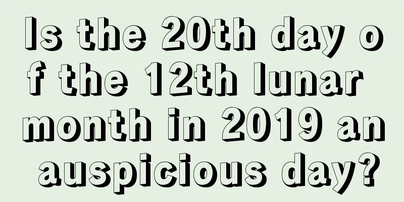 Is the 20th day of the 12th lunar month in 2019 an auspicious day?