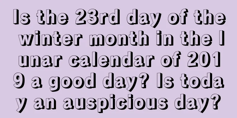 Is the 23rd day of the winter month in the lunar calendar of 2019 a good day? Is today an auspicious day?