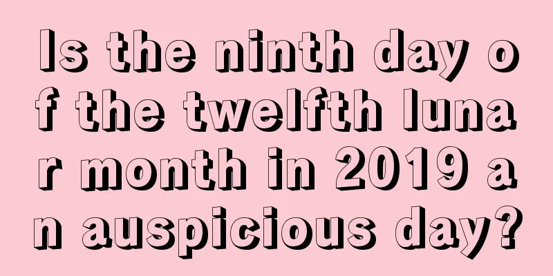 Is the ninth day of the twelfth lunar month in 2019 an auspicious day?