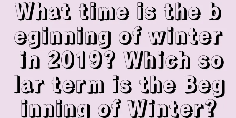 What time is the beginning of winter in 2019? Which solar term is the Beginning of Winter?