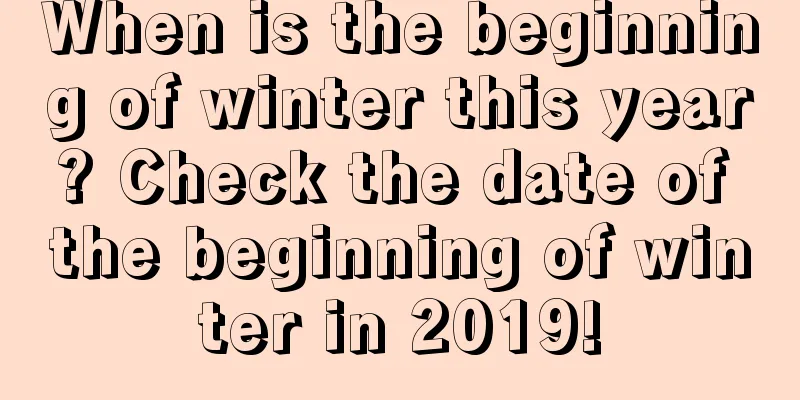 When is the beginning of winter this year? Check the date of the beginning of winter in 2019!