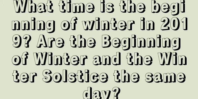 What time is the beginning of winter in 2019? Are the Beginning of Winter and the Winter Solstice the same day?