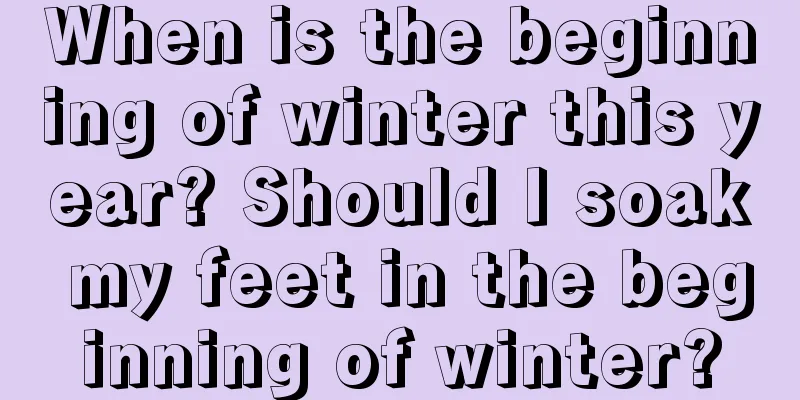 When is the beginning of winter this year? Should I soak my feet in the beginning of winter?