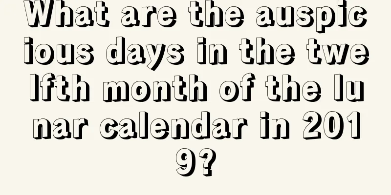 What are the auspicious days in the twelfth month of the lunar calendar in 2019?