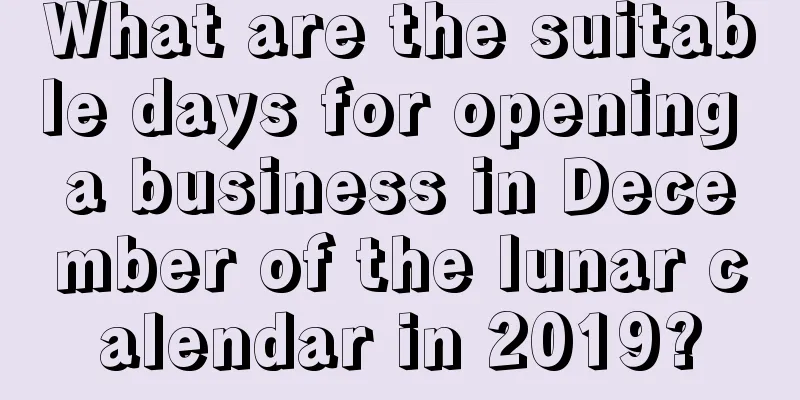 What are the suitable days for opening a business in December of the lunar calendar in 2019?