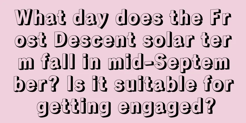 What day does the Frost Descent solar term fall in mid-September? Is it suitable for getting engaged?