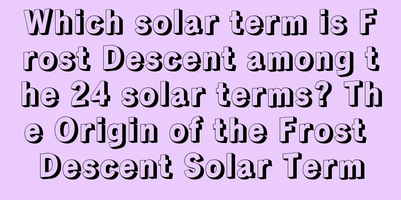 Which solar term is Frost Descent among the 24 solar terms? The Origin of the Frost Descent Solar Term