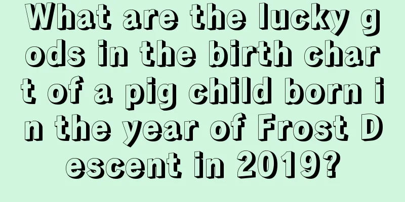 What are the lucky gods in the birth chart of a pig child born in the year of Frost Descent in 2019?