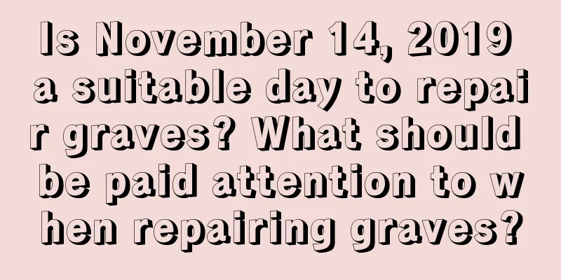 Is November 14, 2019 a suitable day to repair graves? What should be paid attention to when repairing graves?