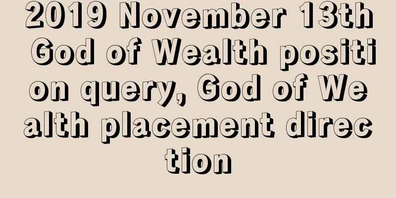 2019 November 13th God of Wealth position query, God of Wealth placement direction