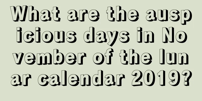 What are the auspicious days in November of the lunar calendar 2019?