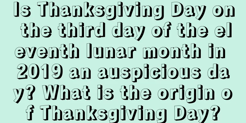 Is Thanksgiving Day on the third day of the eleventh lunar month in 2019 an auspicious day? What is the origin of Thanksgiving Day?