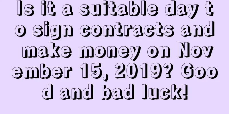 Is it a suitable day to sign contracts and make money on November 15, 2019? Good and bad luck!