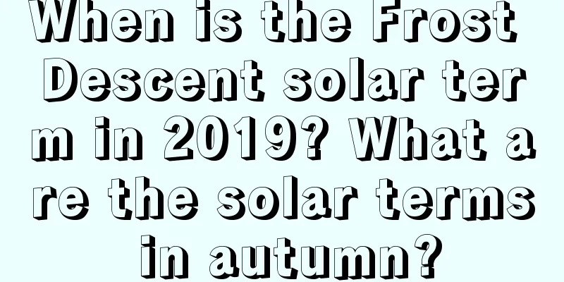 When is the Frost Descent solar term in 2019? What are the solar terms in autumn?