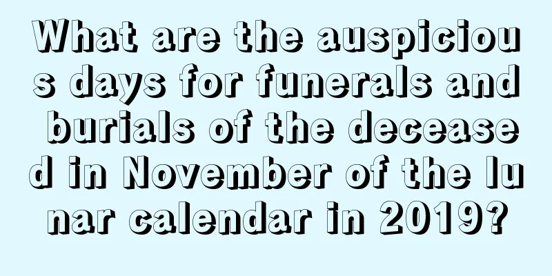 What are the auspicious days for funerals and burials of the deceased in November of the lunar calendar in 2019?