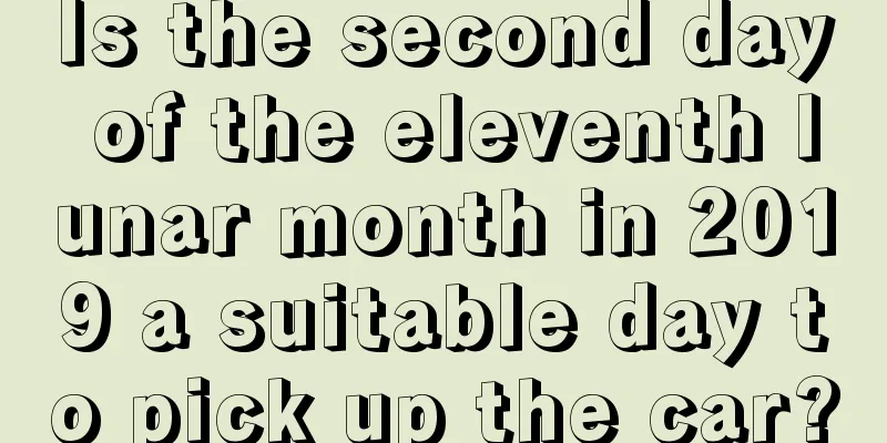 Is the second day of the eleventh lunar month in 2019 a suitable day to pick up the car?