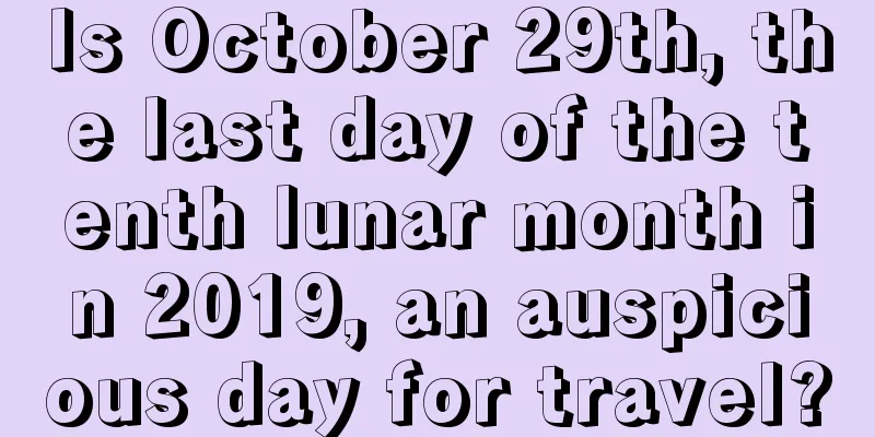 Is October 29th, the last day of the tenth lunar month in 2019, an auspicious day for travel?