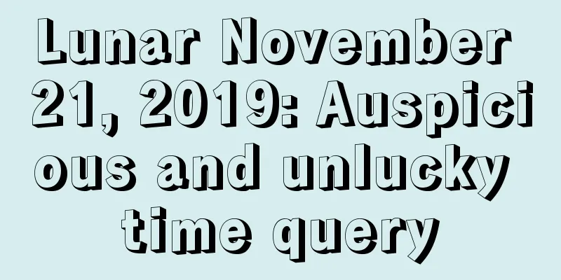 Lunar November 21, 2019: Auspicious and unlucky time query
