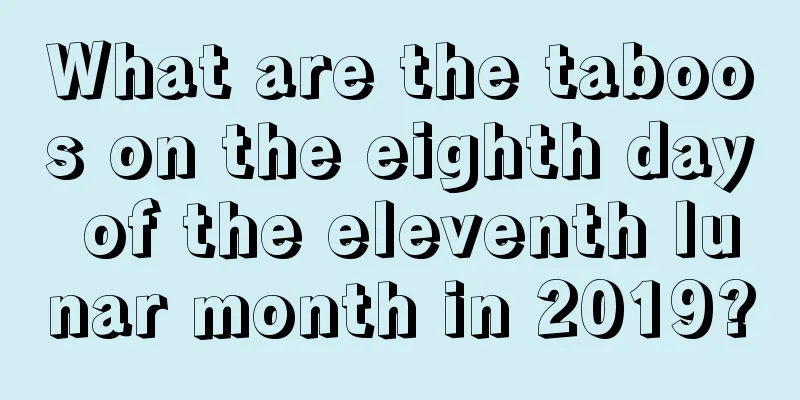 What are the taboos on the eighth day of the eleventh lunar month in 2019?