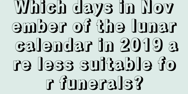 Which days in November of the lunar calendar in 2019 are less suitable for funerals?