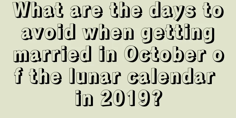 What are the days to avoid when getting married in October of the lunar calendar in 2019?