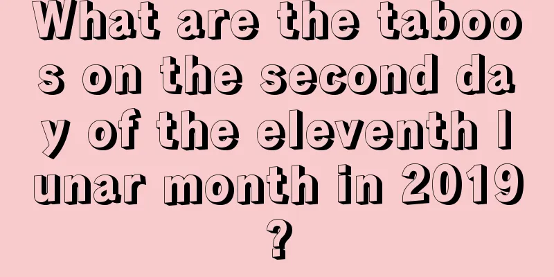 What are the taboos on the second day of the eleventh lunar month in 2019?