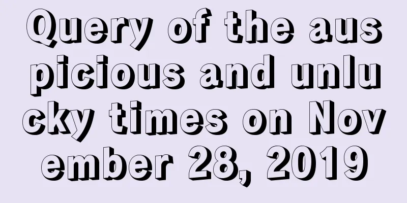 Query of the auspicious and unlucky times on November 28, 2019