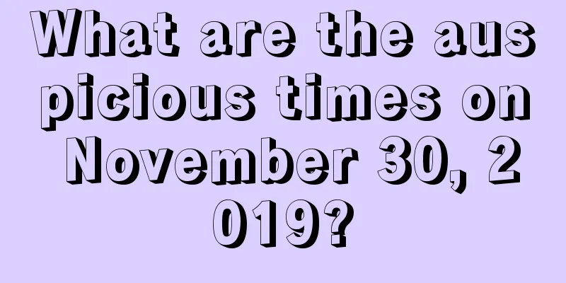 What are the auspicious times on November 30, 2019?