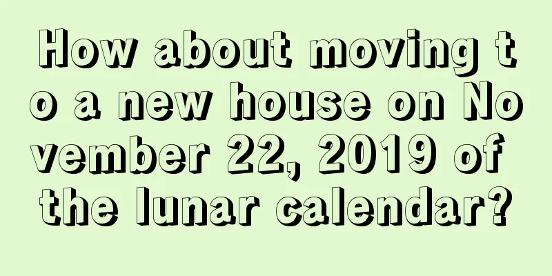 How about moving to a new house on November 22, 2019 of the lunar calendar?