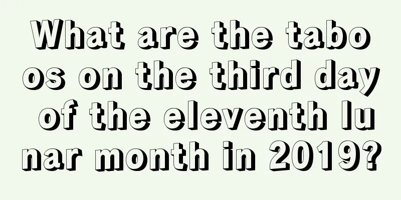 What are the taboos on the third day of the eleventh lunar month in 2019?