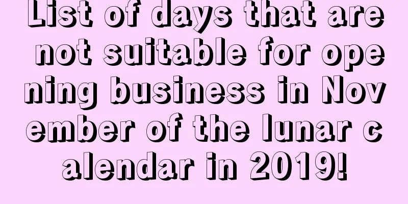 List of days that are not suitable for opening business in November of the lunar calendar in 2019!