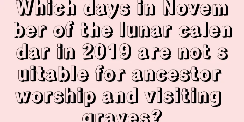 Which days in November of the lunar calendar in 2019 are not suitable for ancestor worship and visiting graves?