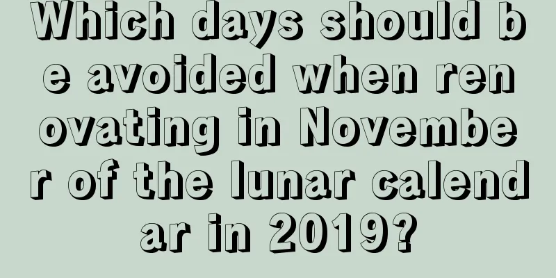 Which days should be avoided when renovating in November of the lunar calendar in 2019?