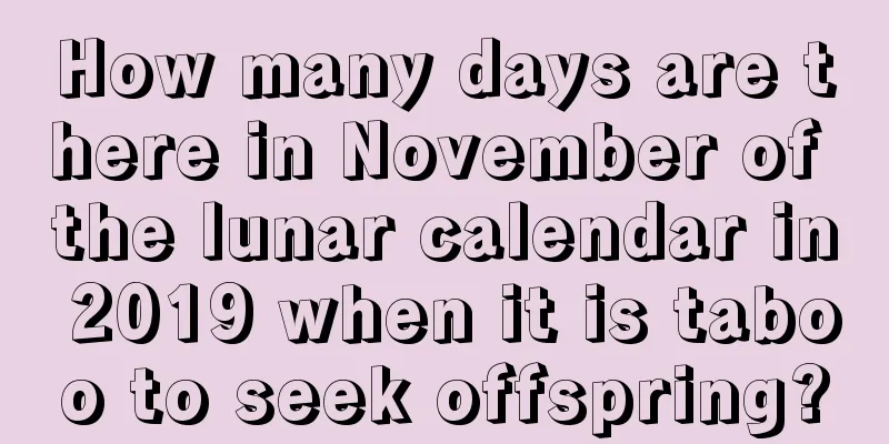 How many days are there in November of the lunar calendar in 2019 when it is taboo to seek offspring?