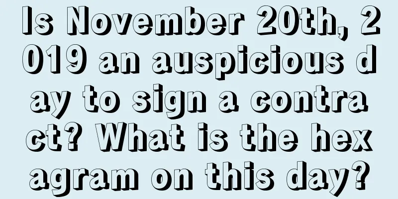 Is November 20th, 2019 an auspicious day to sign a contract? What is the hexagram on this day?