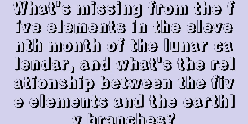 What's missing from the five elements in the eleventh month of the lunar calendar, and what's the relationship between the five elements and the earthly branches?