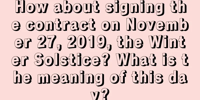 How about signing the contract on November 27, 2019, the Winter Solstice? What is the meaning of this day?
